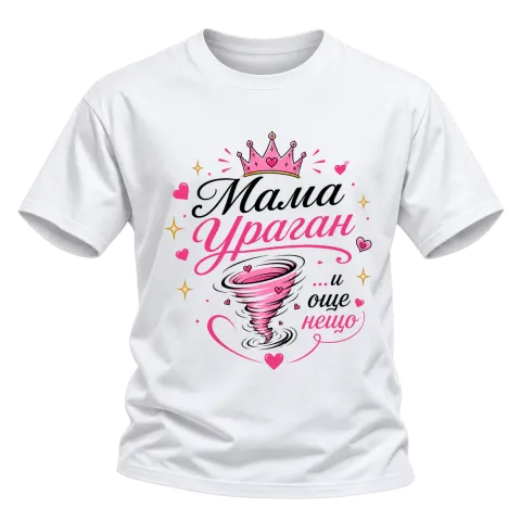 Мама Ураган върху Тениска — Бяло