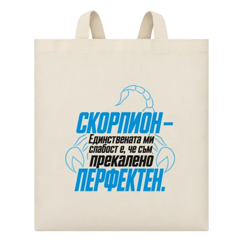 Скорпион - прекалено перфектен върху Чанта — Бежово
