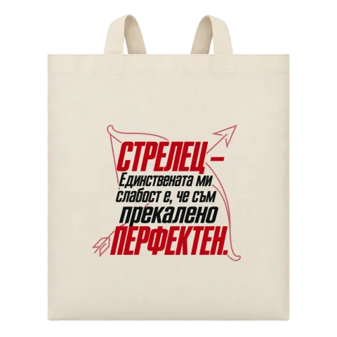 Стрелец - Прекалено перфектен върху Чанта — Бежово