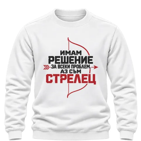 Имам решение за всеки проблем Стрелец върху Блуза — Бяло