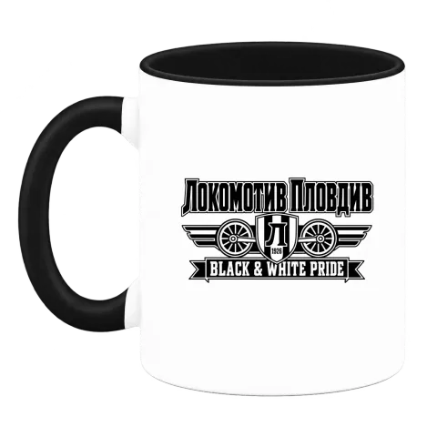 Локомотив Пловдив Black & White Pride върху Чаша — Черна