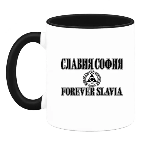 Славия София Forever Slavia върху Чаша — Черна