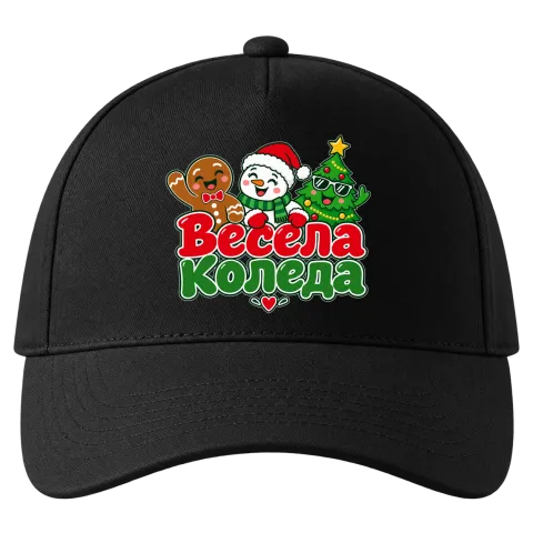 Весела Коледа с коледни герои върху Шапка — Черно