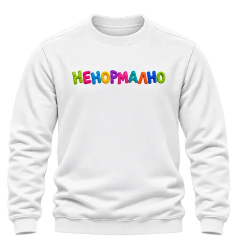 Ненормално върху Блуза — Бяло