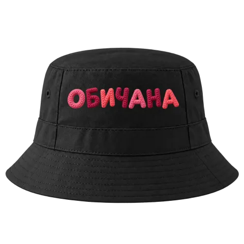 Обичана върху Идиотка — Черно