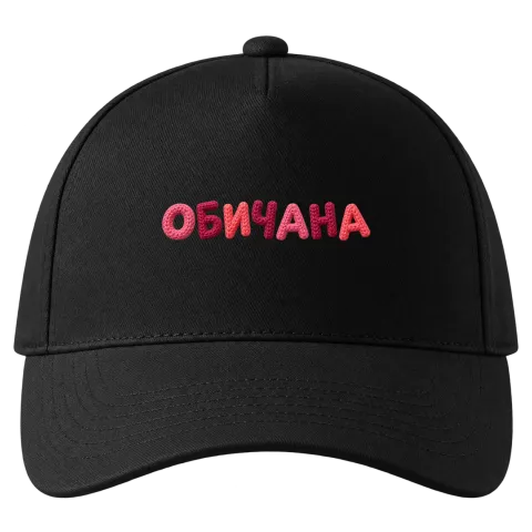 Обичана върху Шапка — Черно