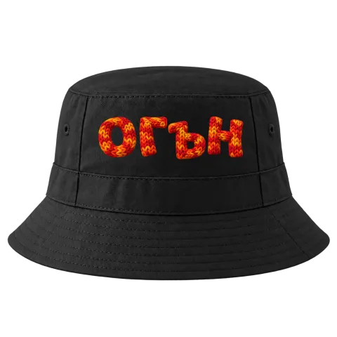 Огън върху Идиотка — Черно