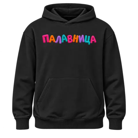 Палавница върху Худи — Черно