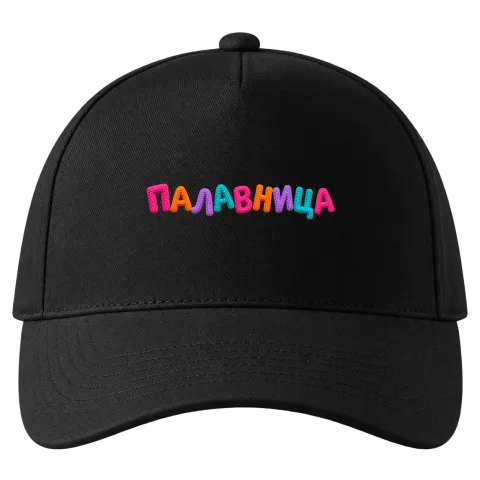 Палавница върху Шапка — Черно
