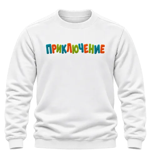 Приключение върху Блуза — Бяло