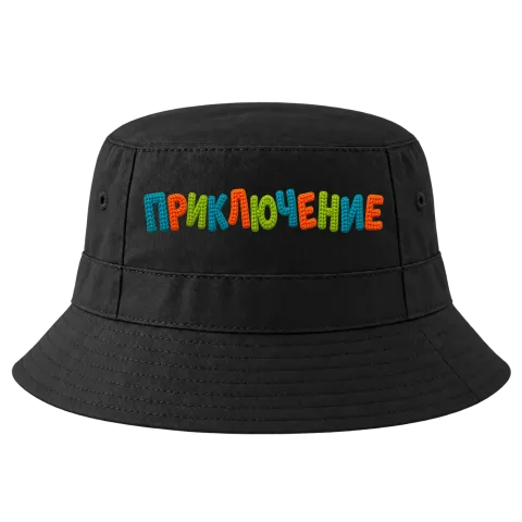 Приключение върху Идиотка — Черно