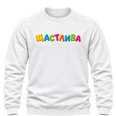 Щастлива върху Блуза — Бяло