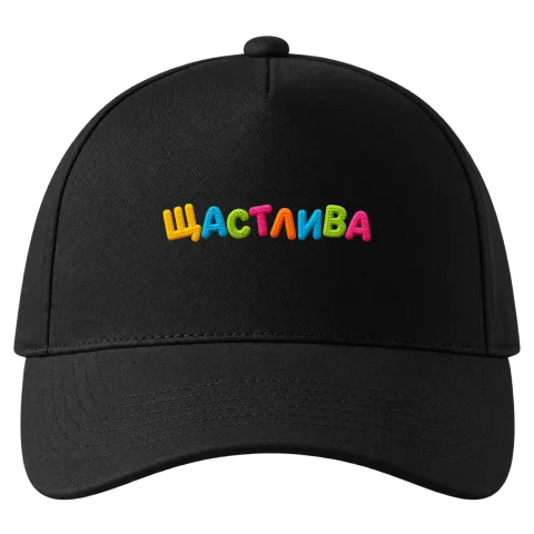Щастлива върху Шапка — Черно