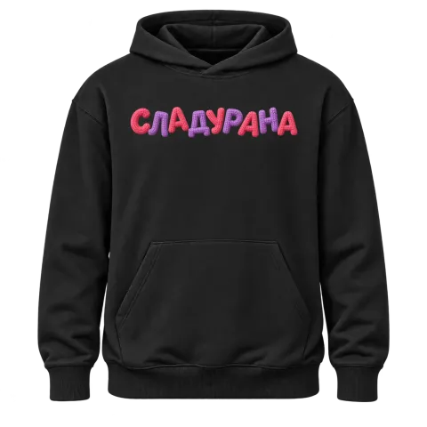 Сладурана върху Худи — Черно