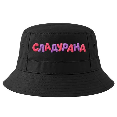 Сладурана върху Идиотка — Черно