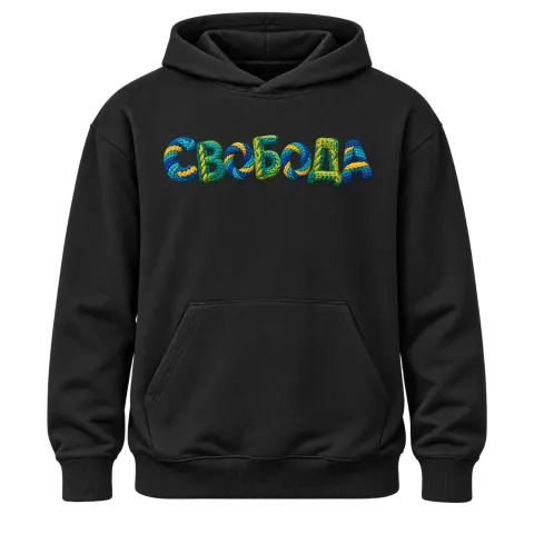Свобода върху Худи — Черно