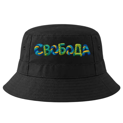 Свобода върху Идиотка — Черно