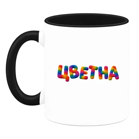 Цветна върху Чаша — Черна
