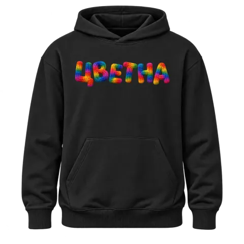 Цветна върху Худи — Черно
