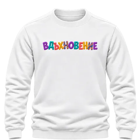 Вдъхновение върху Блуза — Бяло