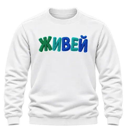 Живей върху Блуза — Бяло