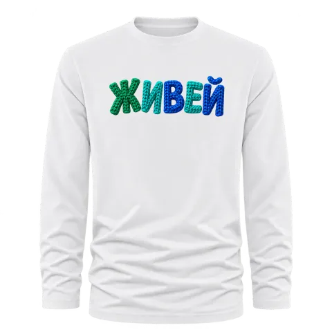 Живей върху Тениска с дълъг ръкав — Бяло