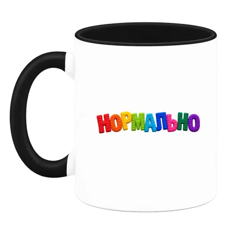 Нормально върху Чаша — Черна