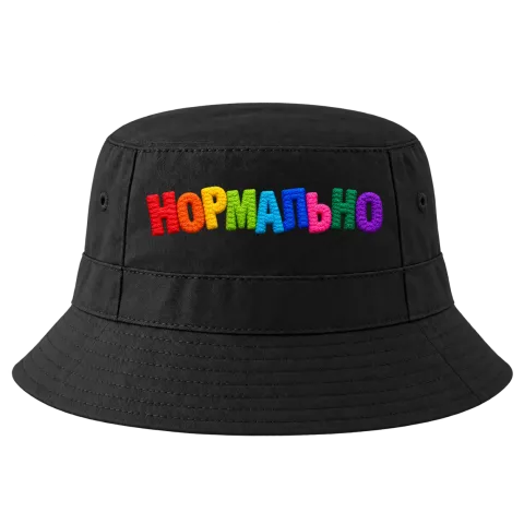 Нормально върху Идиотка — Черно
