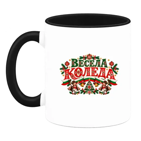 Весела Коледа с български мотиви върху Чаша — Черна