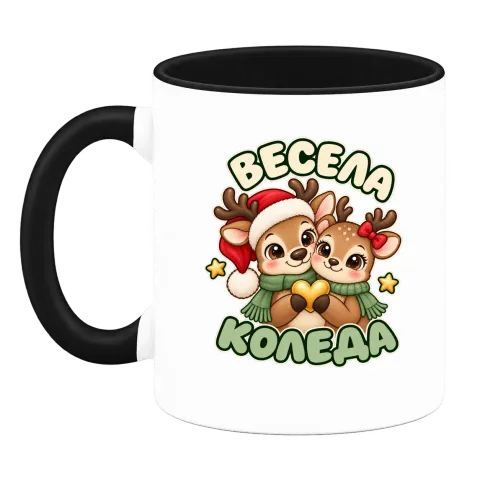 Весела Коледа върху Чаша — Черна