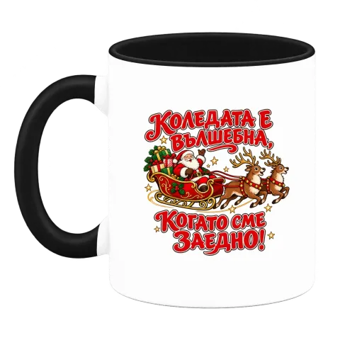 Коледата е вълшебна, когато сме заедно шейна върху Чаша — Черна