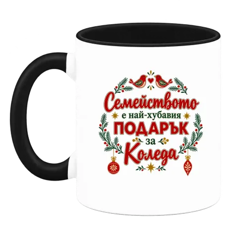Семейството е най-хубавият подарък за Коледа с птичета върху Чаша — Черна