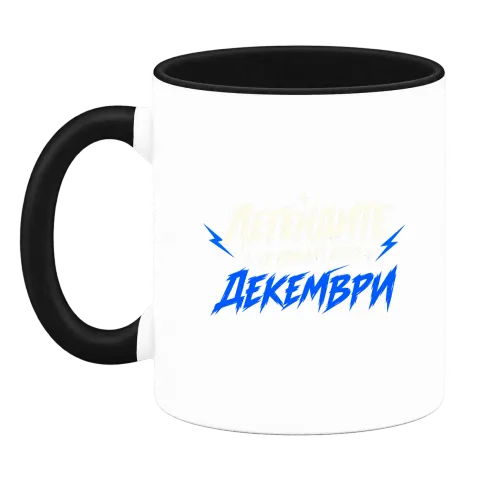 Абсолютен феномен роден през Декември върху Чаша — Черна