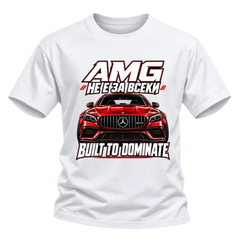 AMG не е за всеки върху Тениска — Бяло