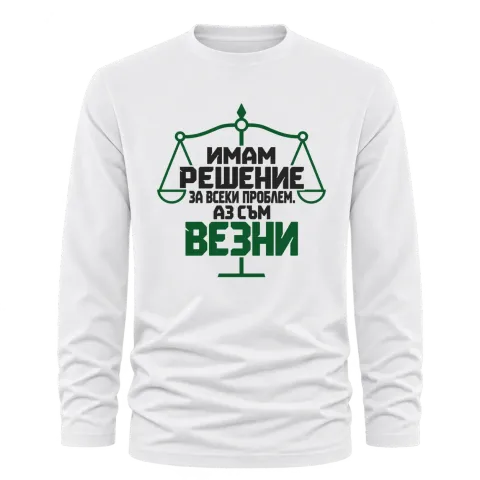 Аз съм Везни върху Тениска с дълъг ръкав — Бяло