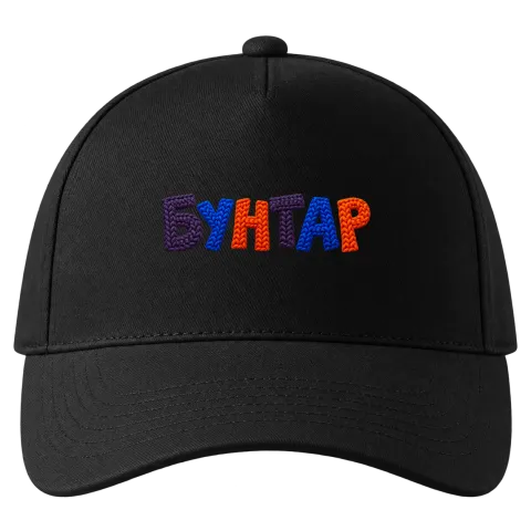 Бунтар върху Шапка — Черно