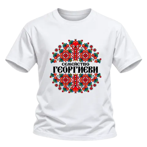 Коледен дизайн с български шевици върху Тениска — Бяло