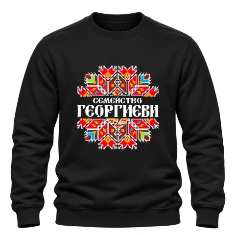 Коледен дизайн с български шевици върху Блуза — Черно