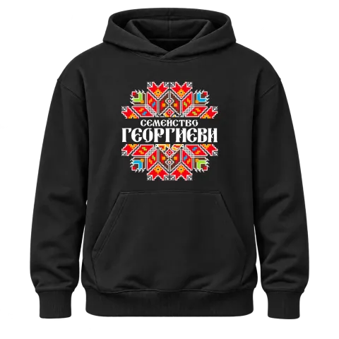 Коледен дизайн с български шевици върху Худи — Черно