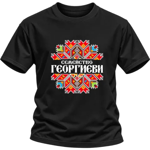 Коледен дизайн с български шевици върху Тениска — Черно
