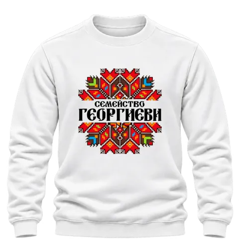 Коледен дизайн с български шевици върху Блуза — Бяло