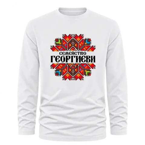 Коледен дизайн с български шевици върху Тениска с дълъг ръкав — Бяло