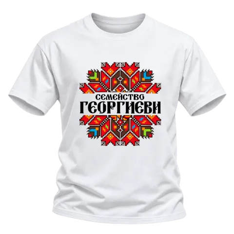 Коледен дизайн с български шевици върху Тениска — Бяло