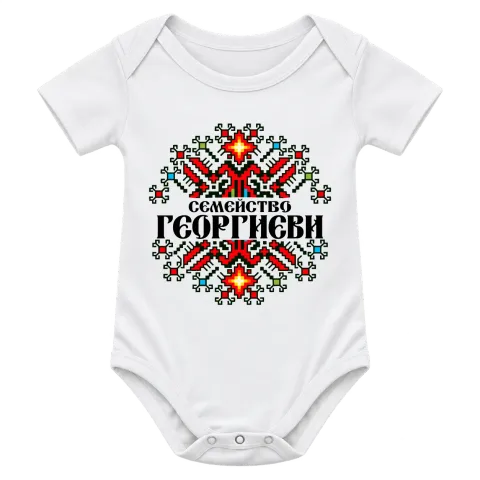 Коледен дизайн с шевици върху Боди — Бяло