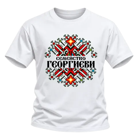 Коледен дизайн с шевици върху Тениска — Бяло