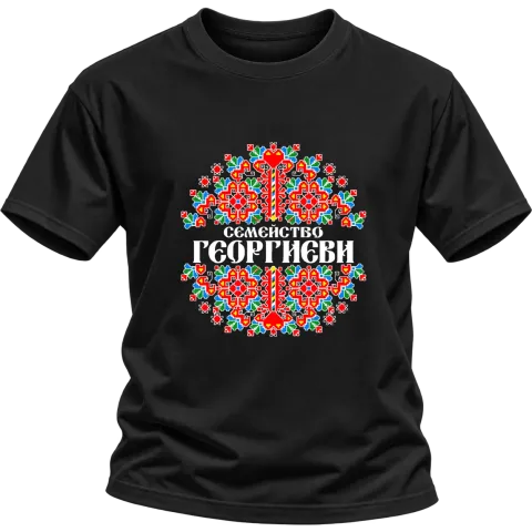 Коледен дизайн с шевици върху Тениска — Черно
