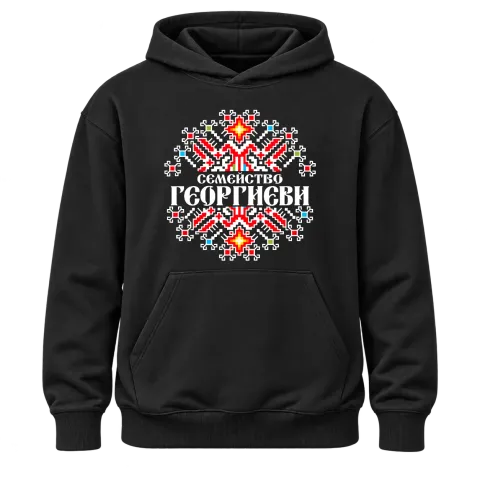 Коледен дизайн с шевици върху Худи — Черно