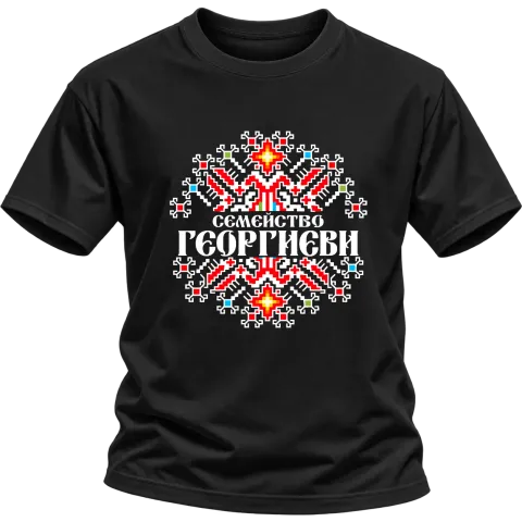 Коледен дизайн с шевици върху Тениска — Черно