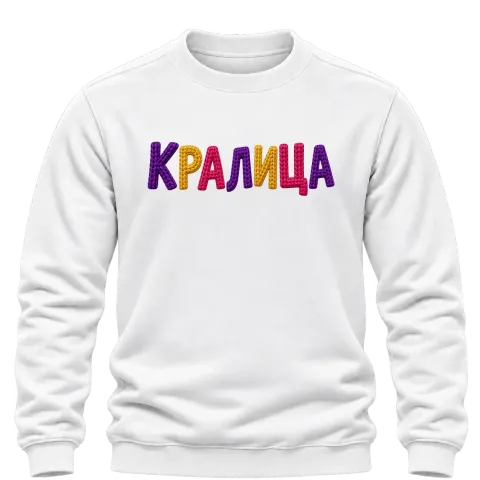 Кралица върху Блуза — Бяло