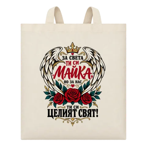 Кралица мама с крила и рози върху Чанта — Бежово